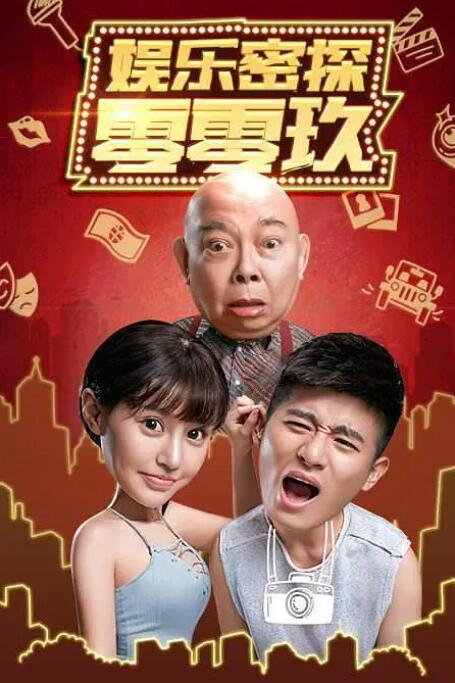 被老师带到办公室调教
